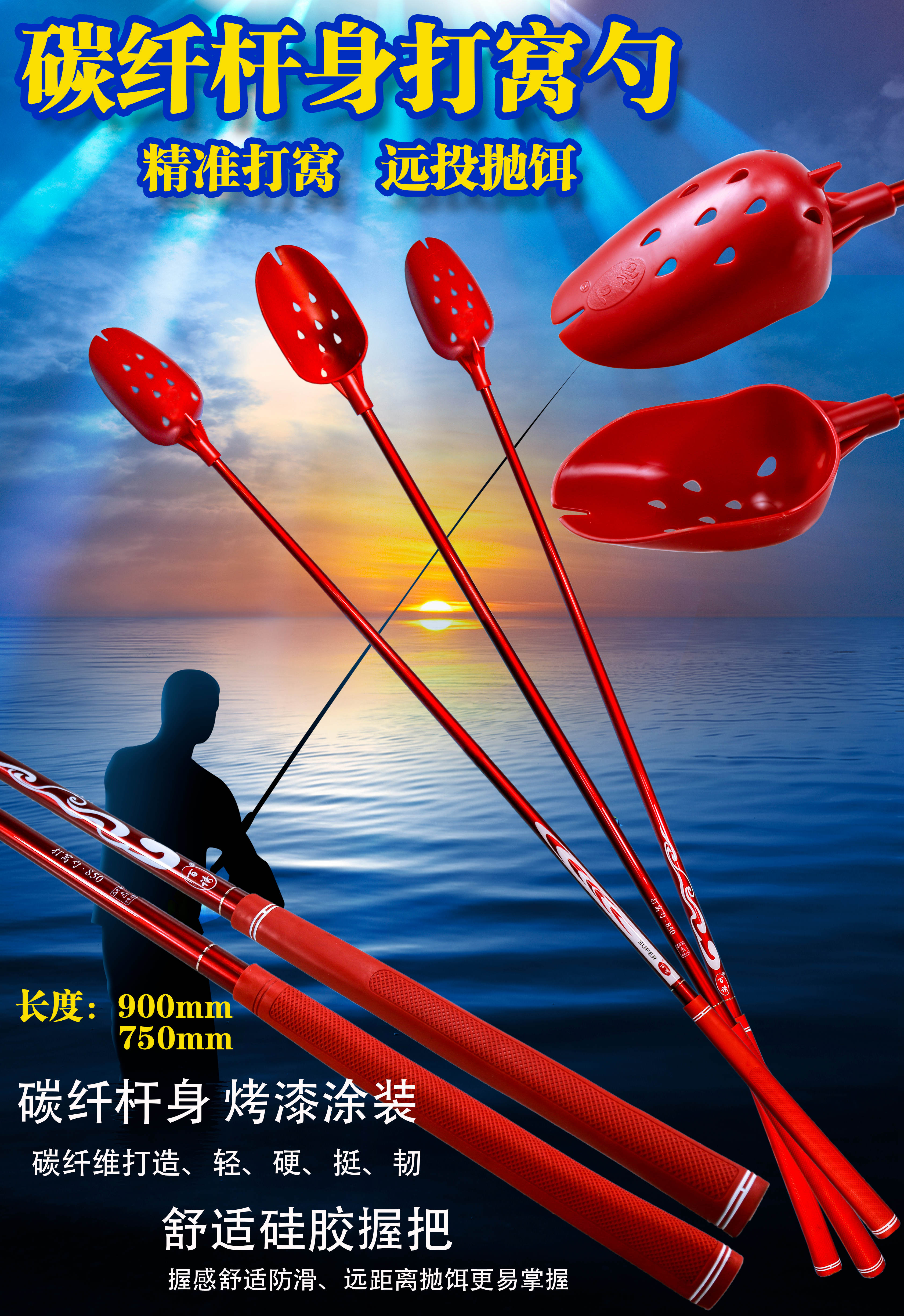 百诱百诱打窝勺黑坑青鱼专用钓鱼
