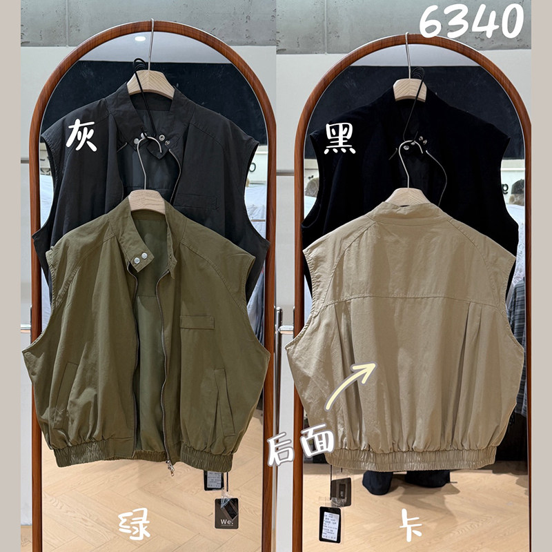 黑标WE6340休闲风立领拉链马甲女秋季宽松无袖开衫外套显瘦2026秋