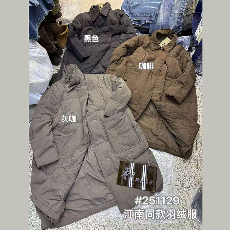 和家251129江南同款中长款羽绒服女冬季保暖翻领纽扣大衣轻薄款