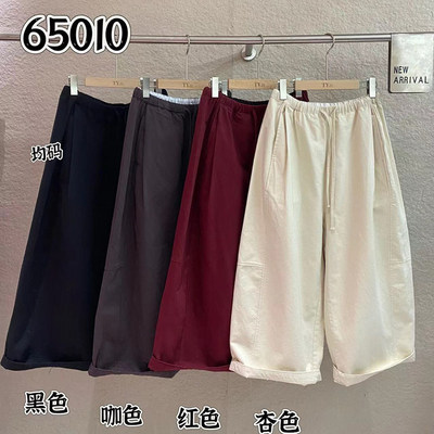 TY65010休闲高腰阔腿裤女春季宽松显瘦九分裤多色2026新款百搭潮