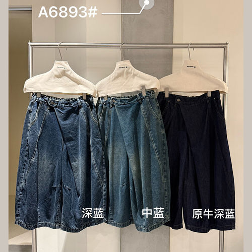 becabeau奢佑6893高腰九分阔腿牛仔裤女宽松显瘦百搭慵懒风2026秋
