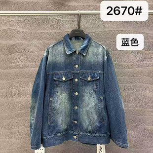 小辫子2670复古牛仔外套女宽松夹克上衣蓝色水洗做旧春秋外套2026