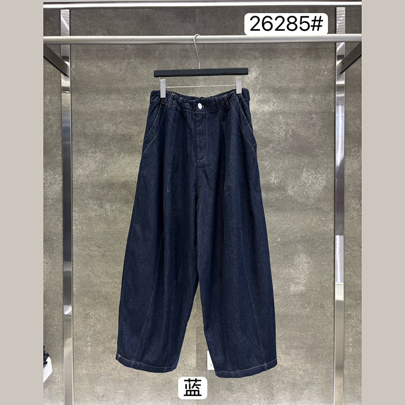 小辫子26285高腰牛仔阔腿裤女宽松显瘦百搭慵懒风长裤蓝色2026秋
