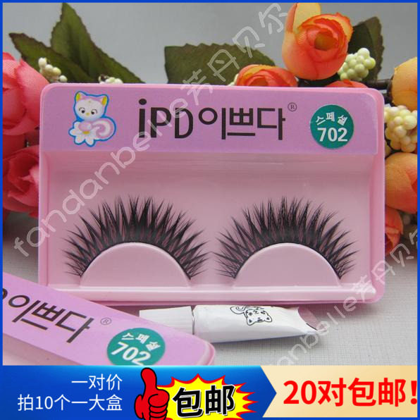 正版韩国小猫IPD假睫毛+胶水 浓密款 根部交叉超赞-702#