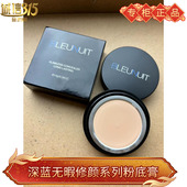 专柜正品 化妆师 深蓝粉底膏深蓝彩妆BLEUNUIT无瑕修颜遮瑕黄皮保湿