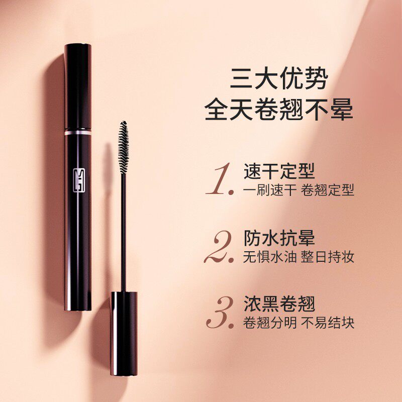 ZFC魅师摩天卷翘睫毛膏纤长浓密不晕染自然卷翘防水持久定型野生