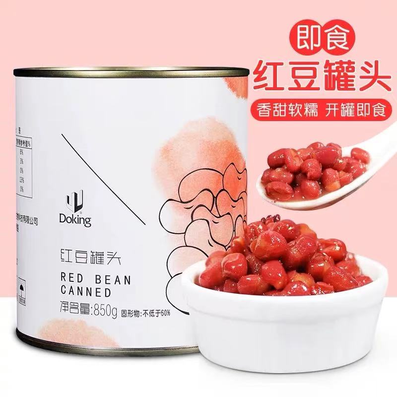 盾皇红豆罐头850g 红豆酱蜜熟糖纳蜜豆即食烘焙奶茶店专用原材料