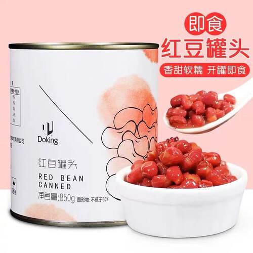盾皇红豆罐头850g红豆酱蜜熟糖