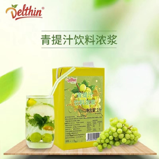 德馨青提汁1L水蜜桃浓缩葡萄汁青柚提商用饮料浓浆奶茶店原料商用