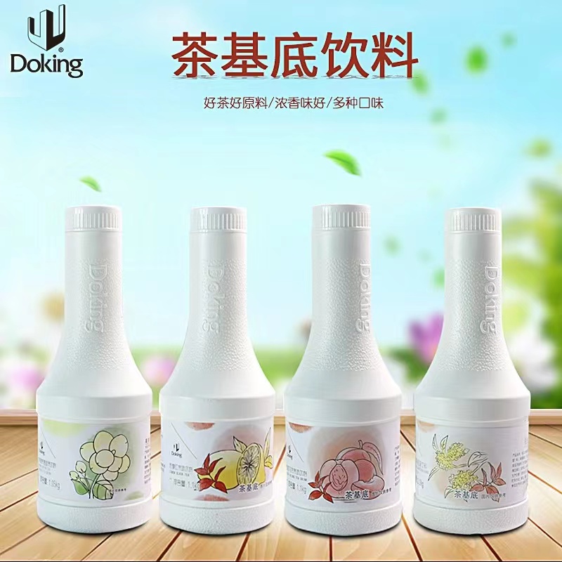 盾皇柠檬红茶/茉莉绿茶基底浓