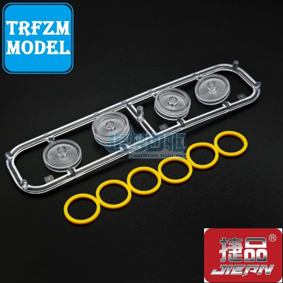 捷品四驱车 半透明轮毂 黄色轮胎 竞速超窄轮胎轮毂