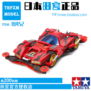 原装正品TAYIMA 田宫四驱车 四驱兄弟巨无霸 19452 FMA底盘 现货