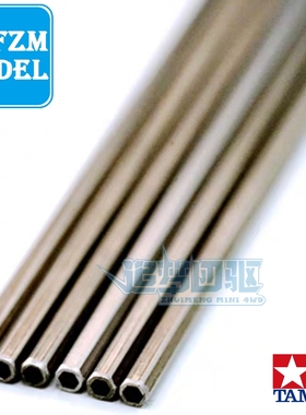 原装进口田宫tamiya四驱车配件15440 60mm中空轻量化车轴