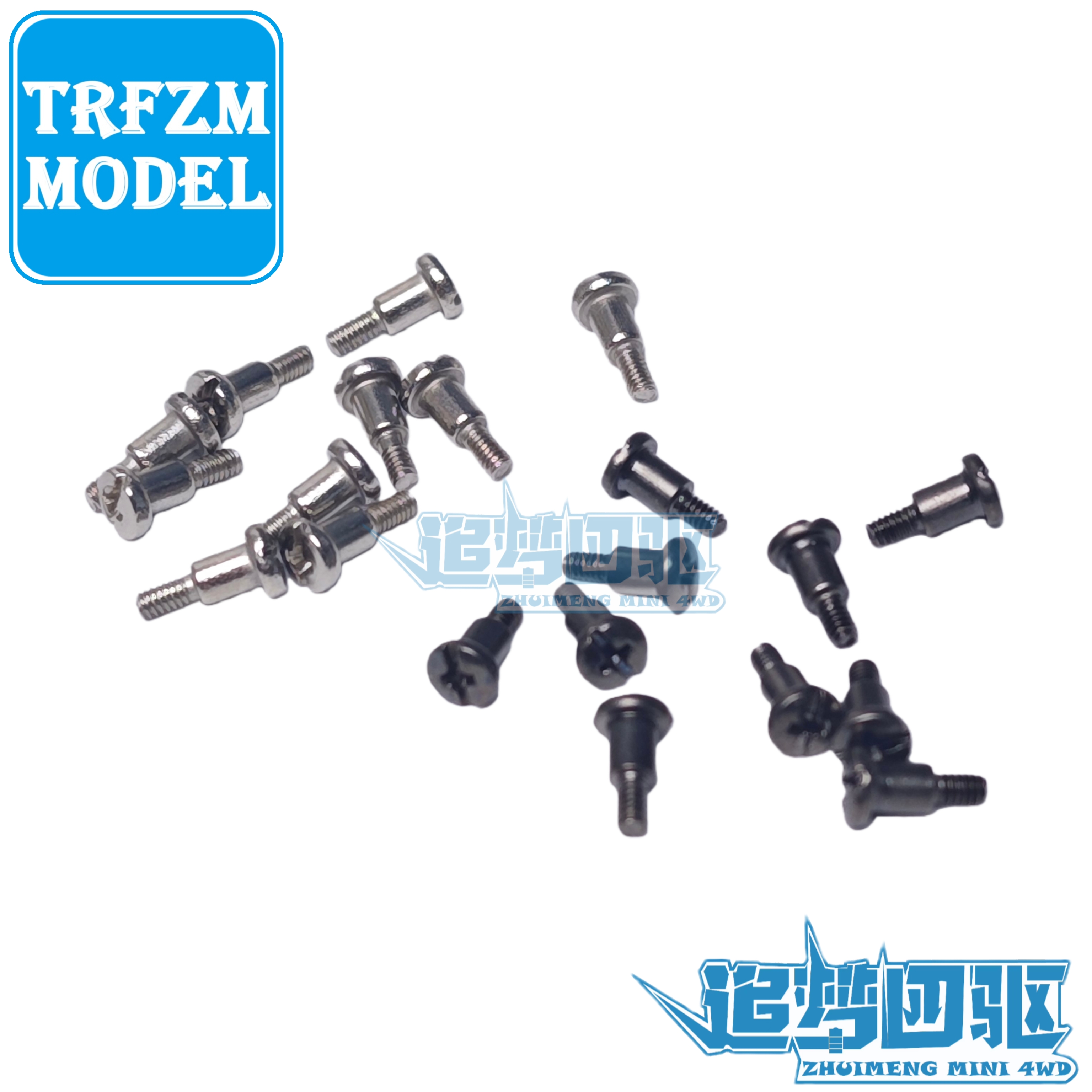 自制田宫四驱车配件 盒车 原车素组 导轮螺丝 大头螺丝 10个价