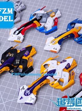 锐泽田宫四驱车喷漆车壳同款18714/92438绝地战车车壳 多色可选