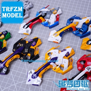 92438绝地战车车壳 多色可选 18714 锐泽田宫四驱车喷漆车壳同款