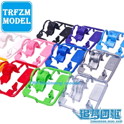 自制田宫四驱车配件 S2底盘 快拆 齿轮盖 波箱盖 15438