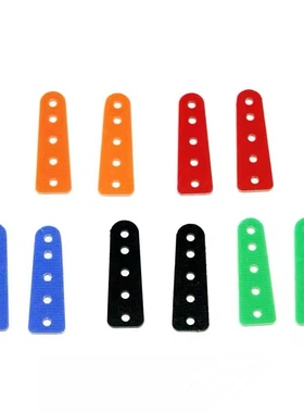 自制田宫四驱车配件15431 玻纤维延长支架 MS车身加强加固补件