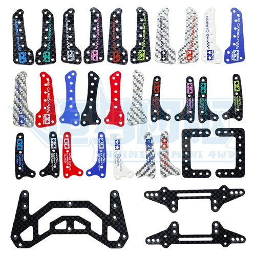 自制田宫四驱车配件碳纤维玻纤MS AR FMA S2 VZ SXX MA VS 中翼