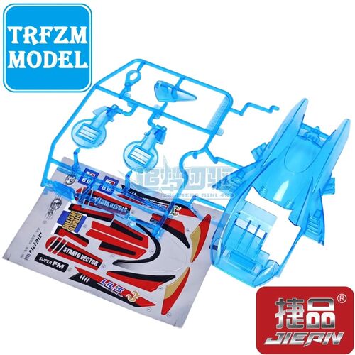 捷品迷你四驱车 透明蓝色旋风车壳 适合SFM前置底盘
