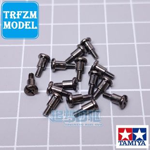 田宫正品四驱车盒车拆卖配件 塑料导轮螺丝 10颗装