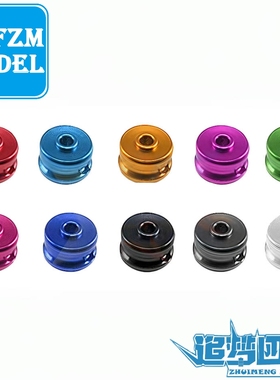 自制田宫 四驱车配件零件 94326/10308 钛轴锁 多色可选 单颗价格