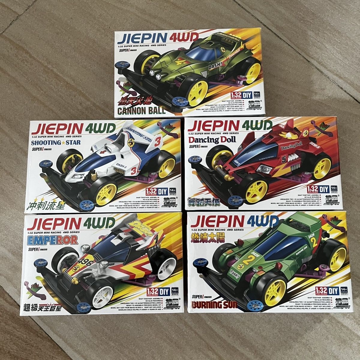 捷品五小强四驱车 S1底盘超级天王巨星燃烧太阳冲刺流星舞蹈天使