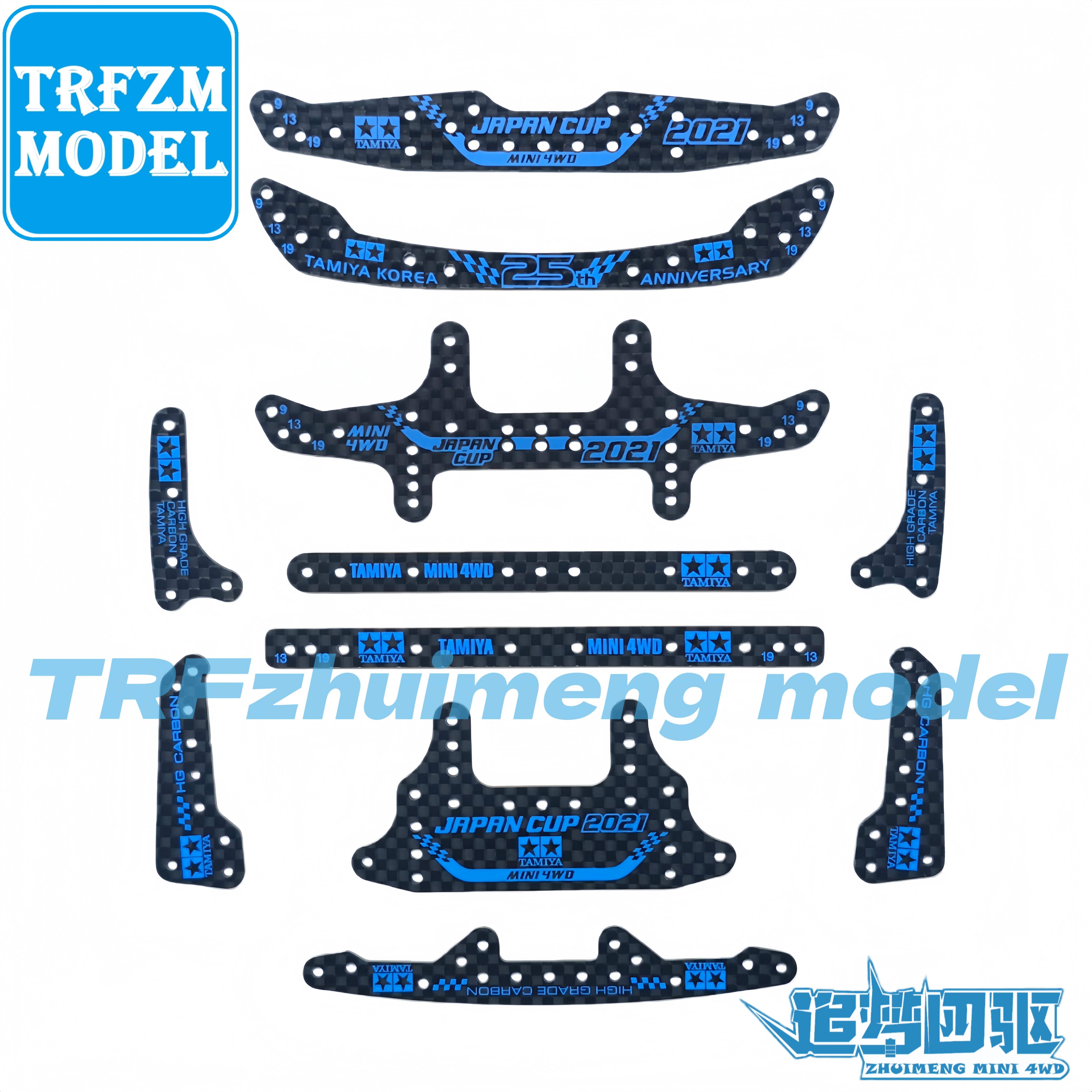 自制四驱车 田宫同款配件 蓝色刻字碳纤维龙头凤尾 大面积 中翼