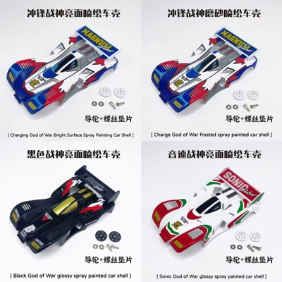 捷品四驱车冲锋战神喷绘车壳 音速战神喷漆车壳 黑色战神喷漆车壳