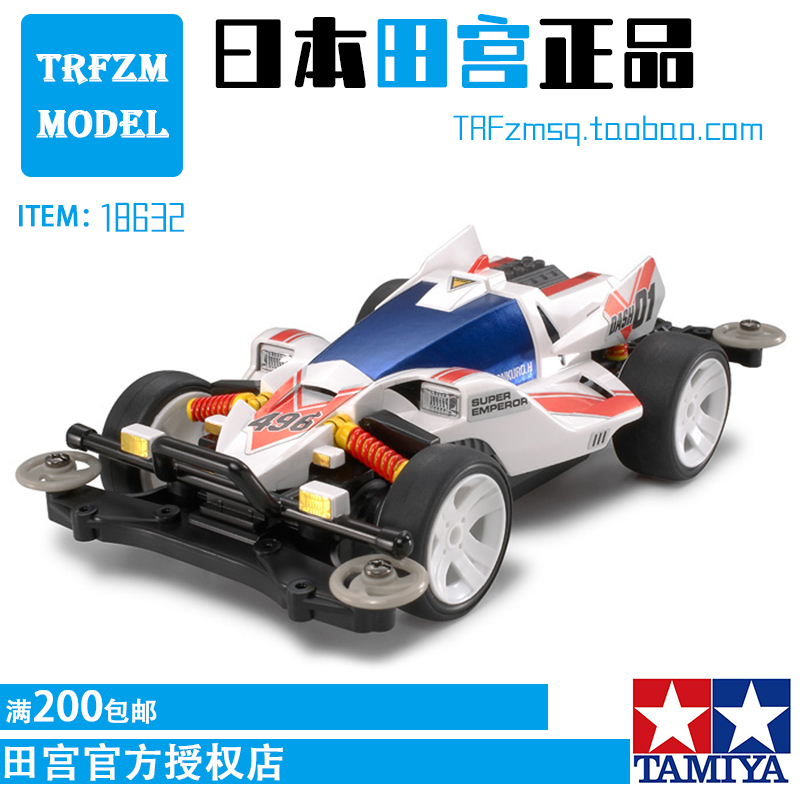 进口tamiya四驱车组装模型