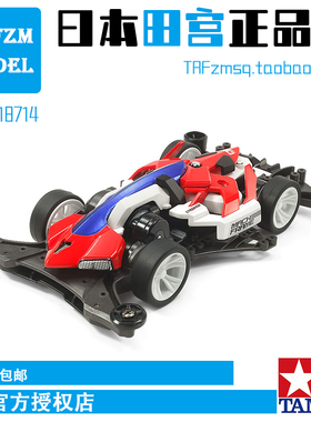 原装田宫TAMIYA四驱车模型MACH FRAME 绝地战车FM-A底盘18714现货