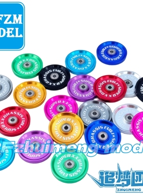 自制田宫四驱车配件SXX EVO 19MM导轮94780款 印字导轮 现货