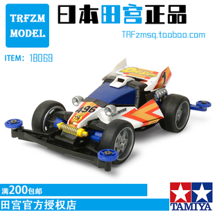 原装正品TAMIYA田宫四驱车组装模型 S2底盘胜利者皇帝号达修18069