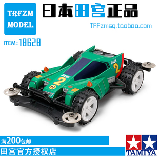 正品田宫TAMIYA四驱车 四驱小子 MS底盘 新火焰阳 燃烧太阳 18628