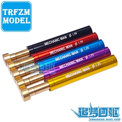 自制田宫四驱车 六角车轴1.99mm验轴器62-72mm 也可配合装胎器用