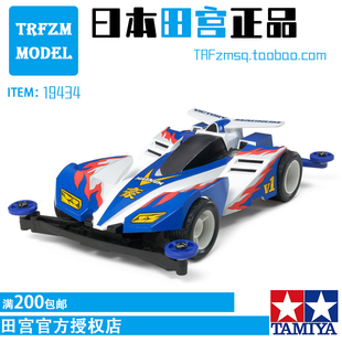 原装正品田宫四驱车玩具模型S2渗碳底盘二代豪胜利麦林冲锋 19434