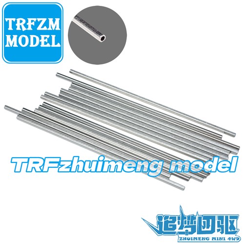 自制四驱车改装配件 六角轴 空心车轴 中空车轴63mm/72mm