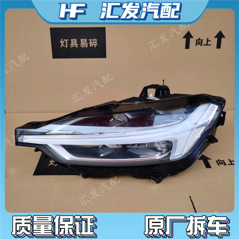 适用于沃尔沃新款XC60LED大灯总成 XC90 S80L S60L 尾灯原厂原装