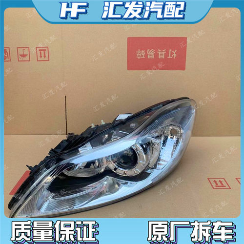 AT新老款沃尔沃C30大灯原厂疝气