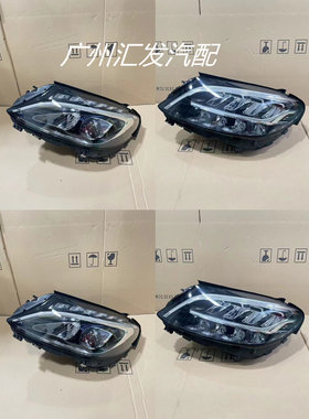 适用奔驰C级W205大灯总成原厂