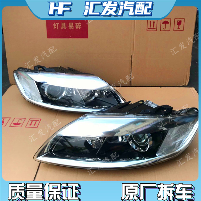 AT老款奥迪Q7大灯总成原厂原装
