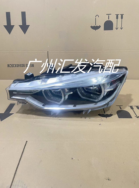 适用于宝马3系LED大灯总成13-18款F30F35升级新款高配LED尾灯原装