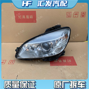 适用于奔驰 C级 W204 C180 C200 C230 C260 C280 大灯总成尾灯