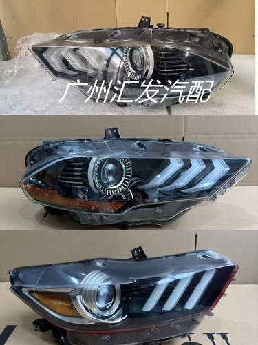 AT16-18款福特野马原厂大灯总成