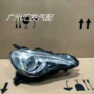 适用于新款丰田86大灯总成17款GT86高配LED头灯BRZ日行灯原装前杠