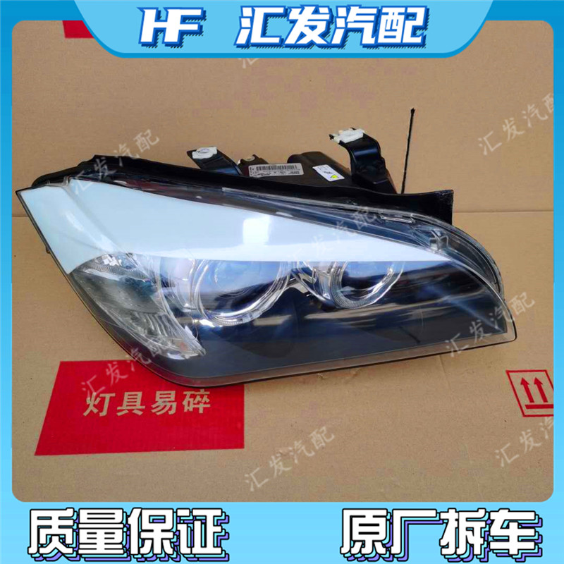 AT老款宝马X1大灯总成原厂