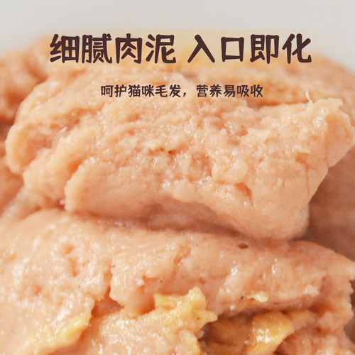 潘波贝特猫条【5条/包】