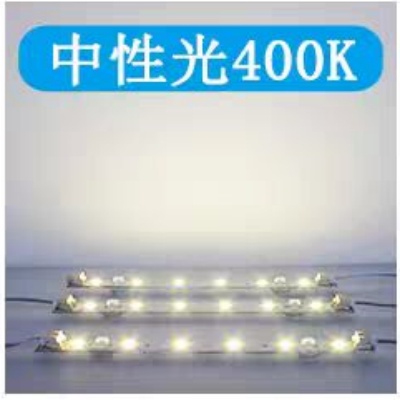 长条透镜光源暖白光色温4000k