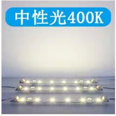 长条透镜光源暖白光色温4000k