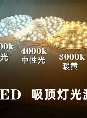 中性光色温4000k自然光暖白光